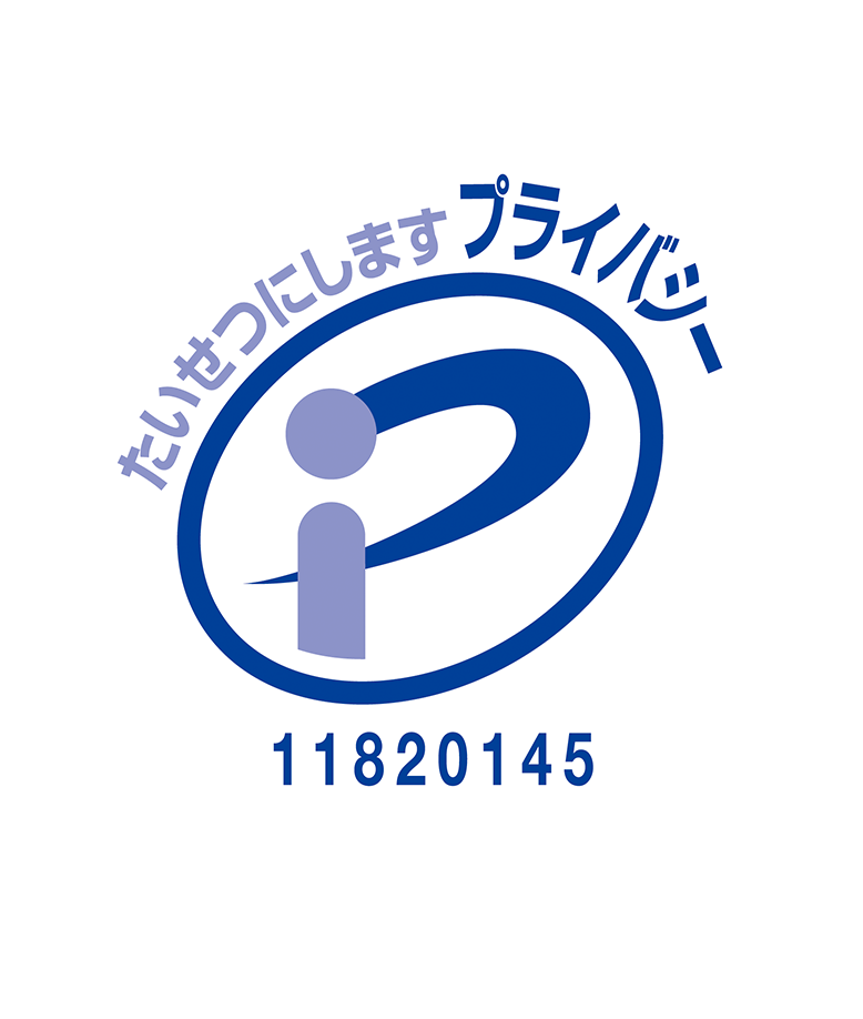 プライバシーマーク ロゴ